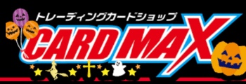 cardmaxロゴ