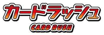 カードラッシュロゴ
