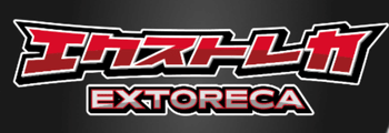 エクストレカロゴ