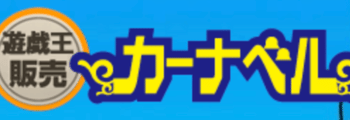 カーナベルロゴ