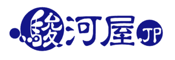 駿河屋ロゴ