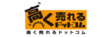 高く売れるドットコム ロゴ