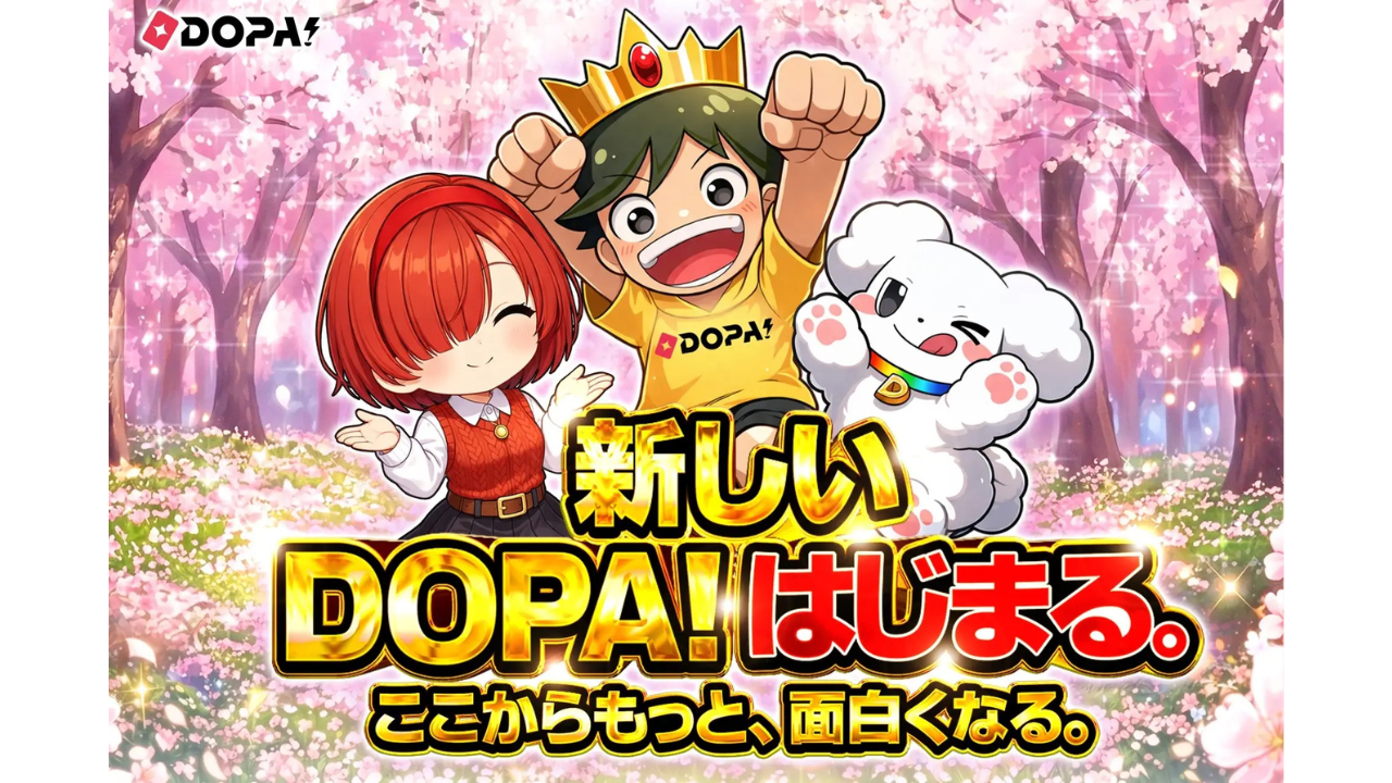 Dopa！ 公式サイト